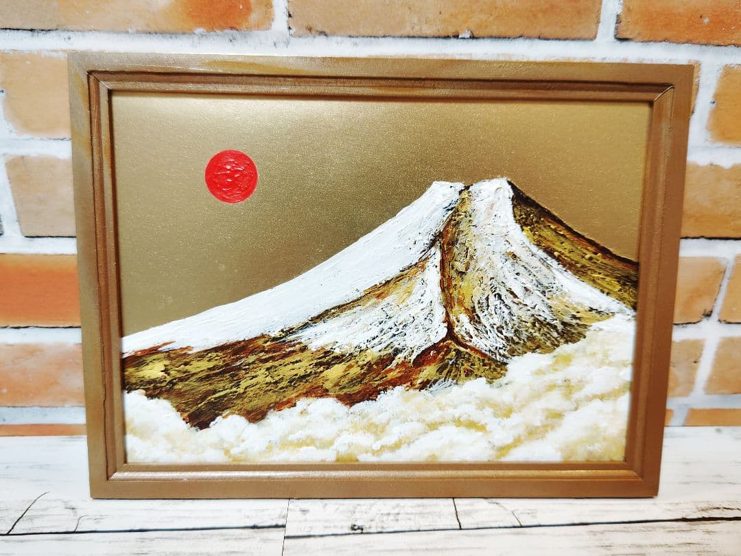 油絵 絵画【黄金富士山】