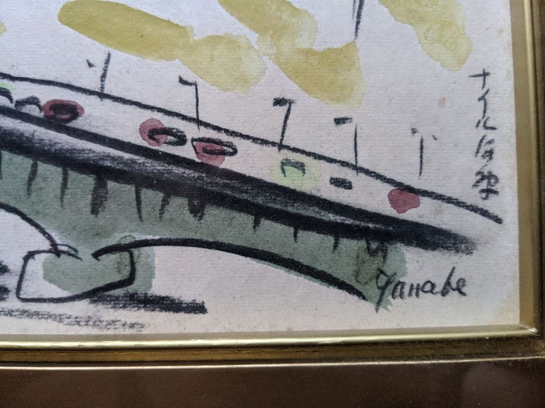 ⭐遺品少数！美術年間上位物故作家 田辺至 帝国美術院賞受賞 レア物骨董品