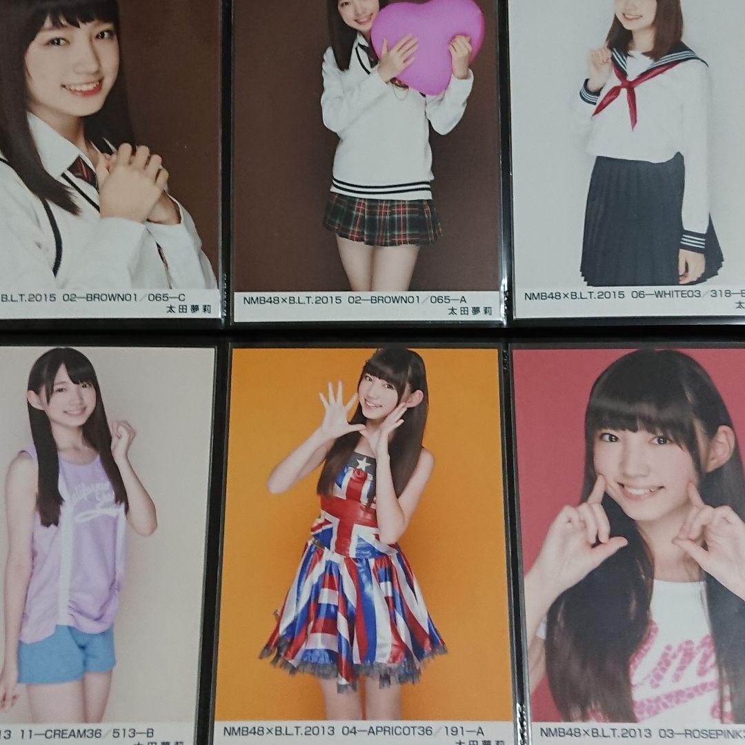NMB48 太田夢莉 生写真 ②