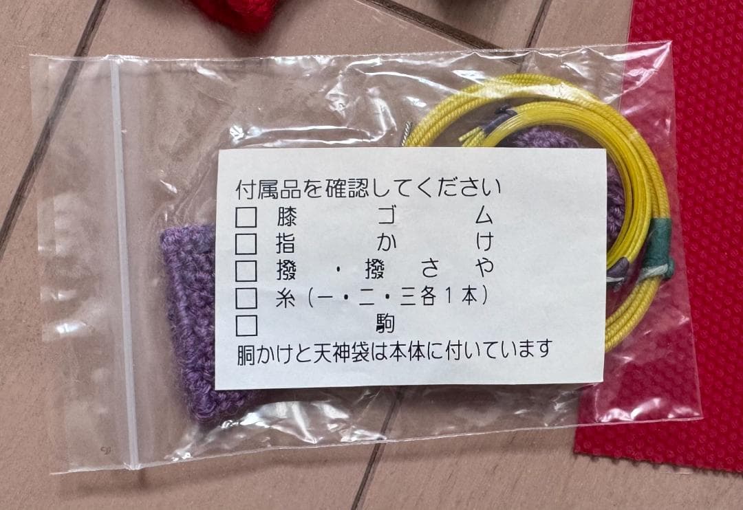 全音　津軽三味線入門セット　津軽05号
