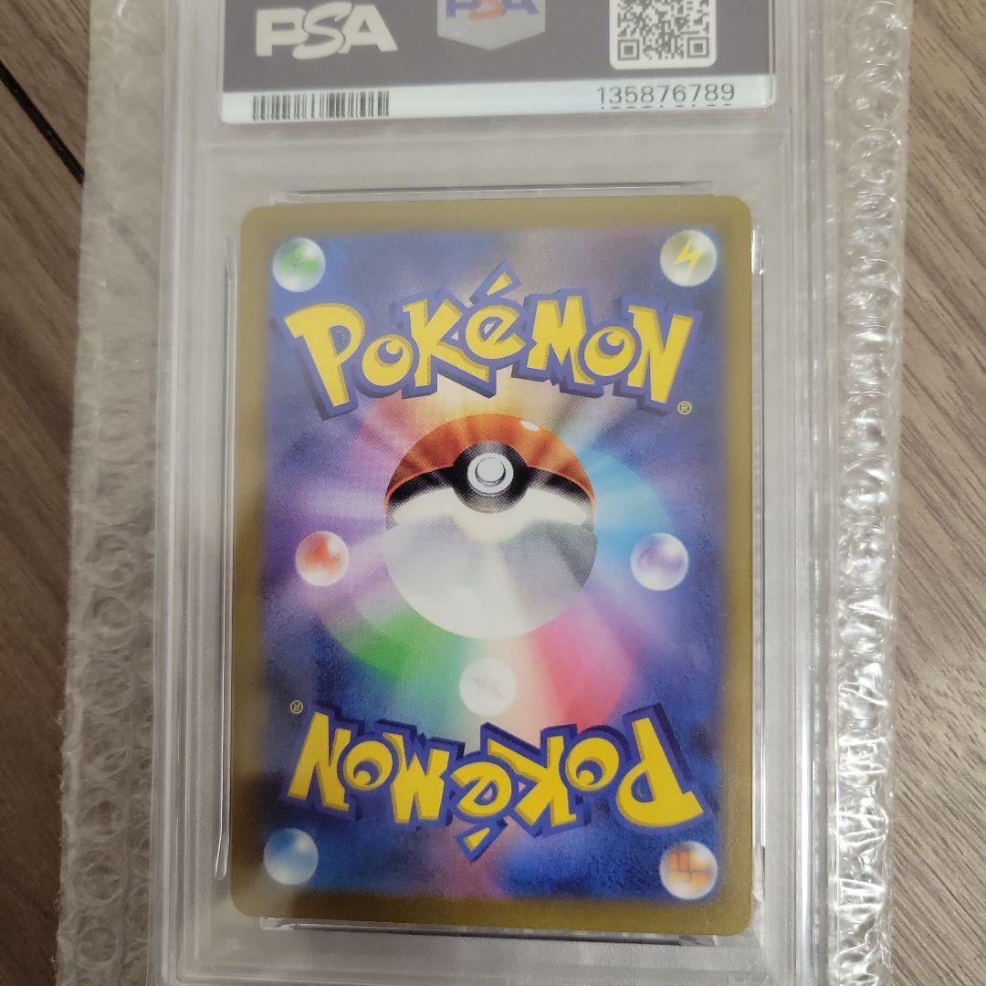 み*み様 ピカチュウex WCS23 ポケモンワールドチャンピオンシップス202