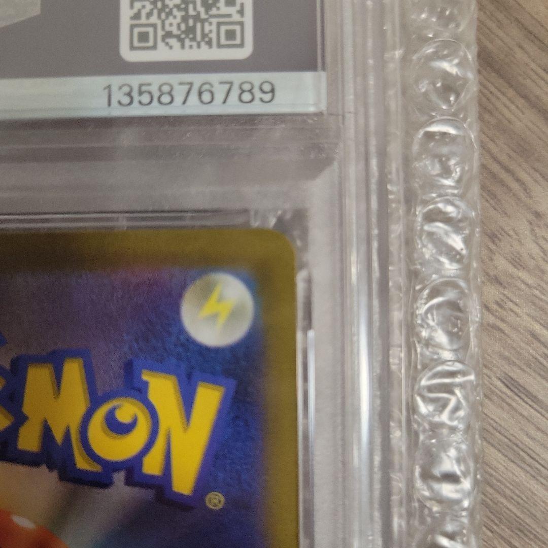 み*み様 ピカチュウex WCS23 ポケモンワールドチャンピオンシップス202