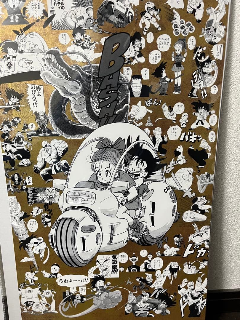 【未開封】ドラゴンボール×2025大阪万博　限定ポスター