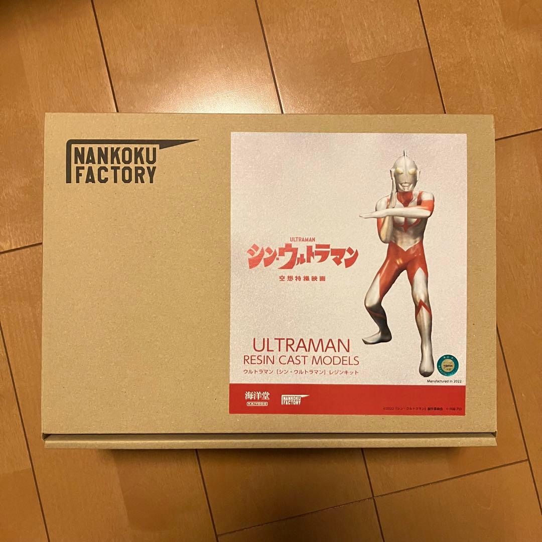 海洋堂　メガレジン　シン・ウルトラマン　シンウルトラマン　ガレージキット