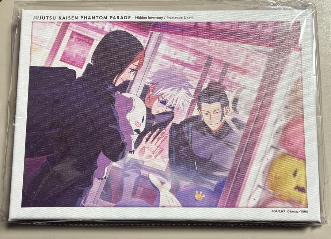 呪術廻戦　ファンパレくじ　S賞　ライトパネル 恒例のゲームセンター