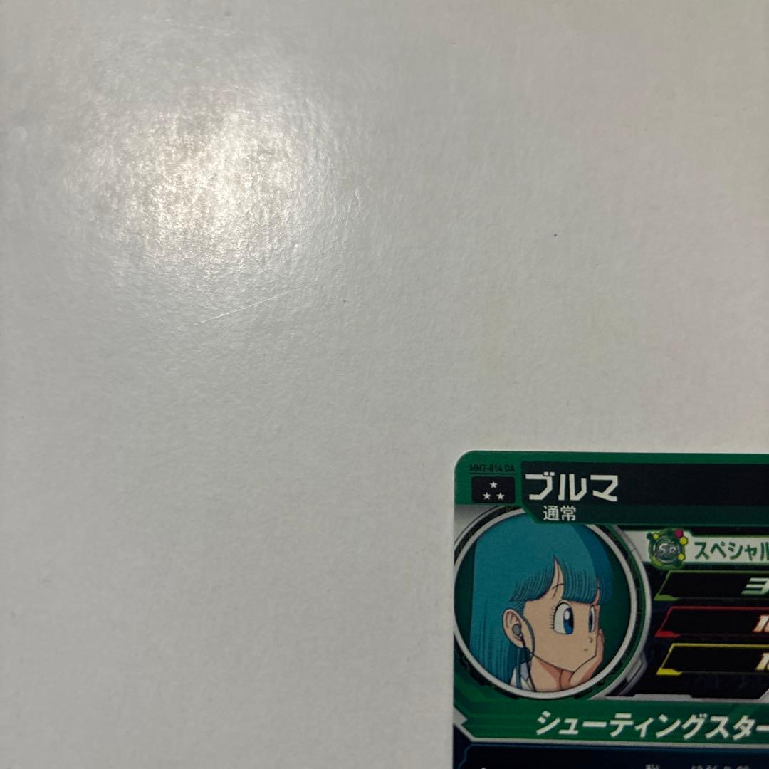 ドラゴンボールヒーローズ mm2-014da ブルマ