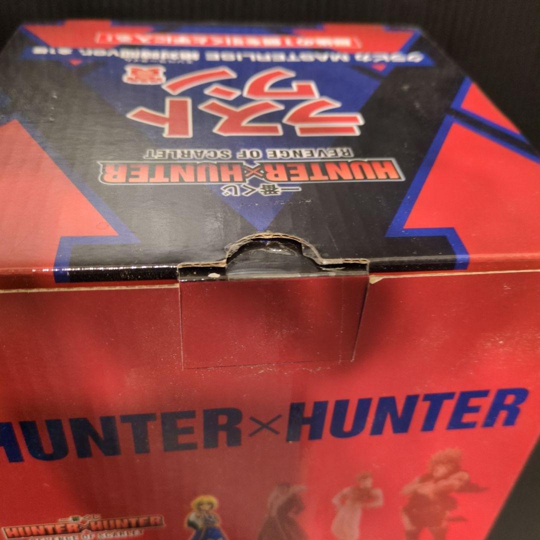 箱あり　開封品　ラストワン　クラピカ　一番くじ　ハンターハンター