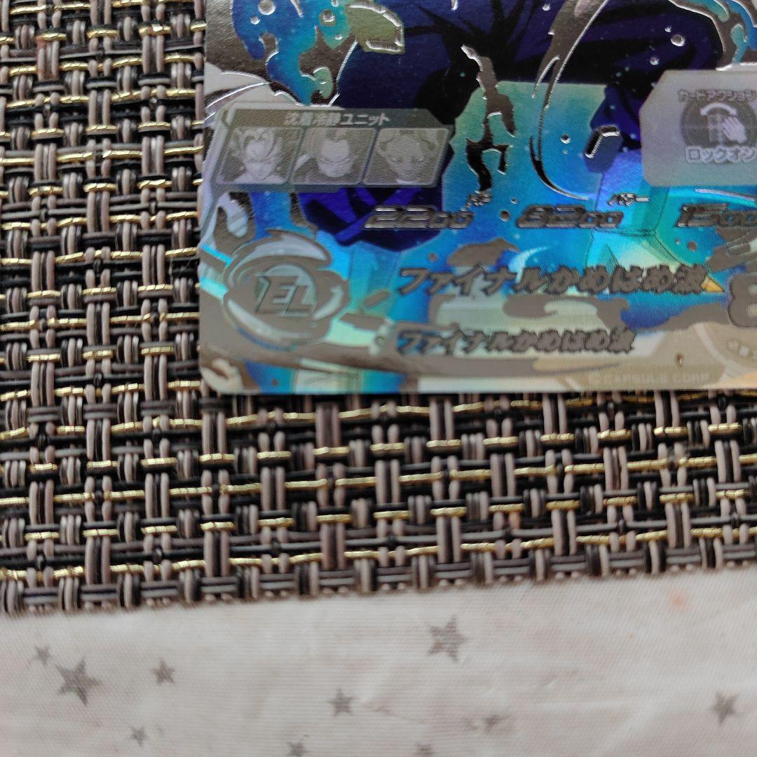 SH1-SEC2lCベジット SDV3-002 孫悟空 パラレル