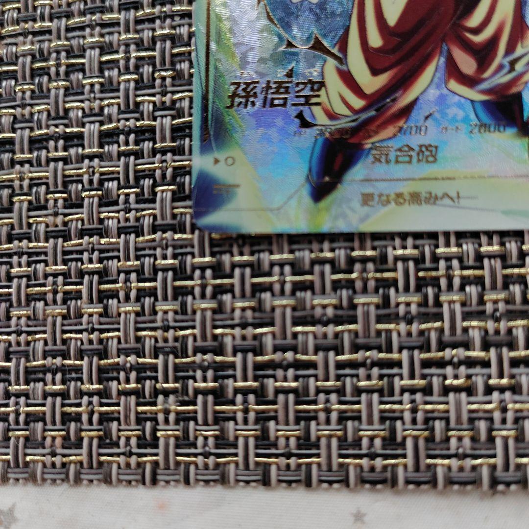 SH1-SEC2lCベジット SDV3-002 孫悟空 パラレル