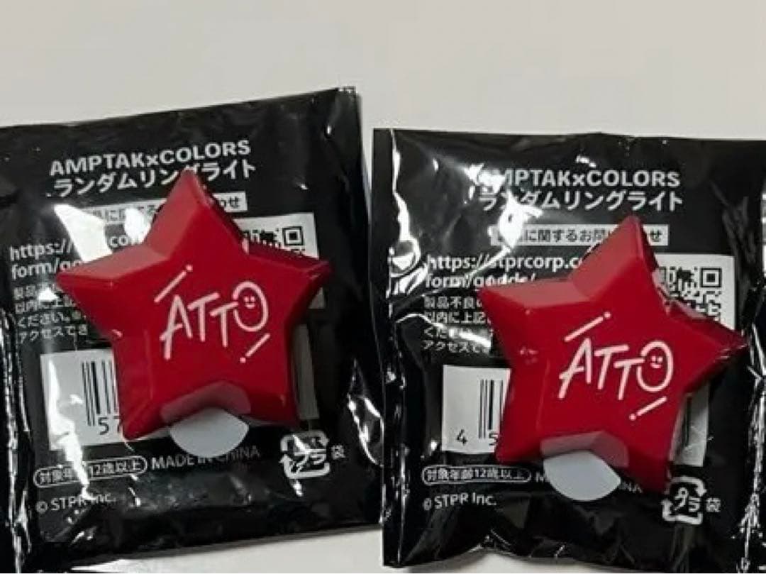 AMPTAKxCOLORS ランダムリングライト あっと