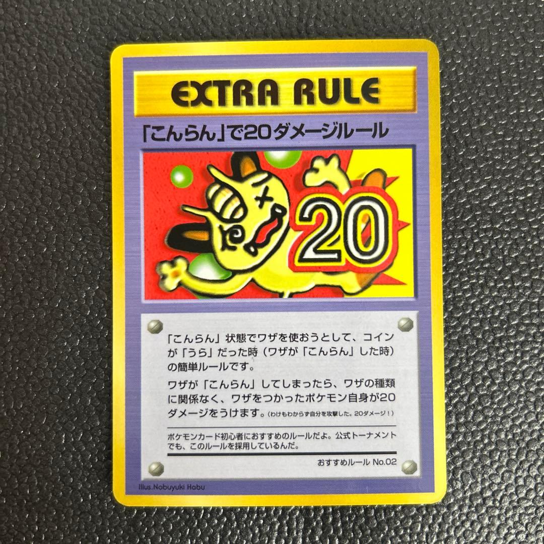 【希少】旧裏　ダグトリオチームバトル ３vs３ セット拡張シート第3弾(緑版)