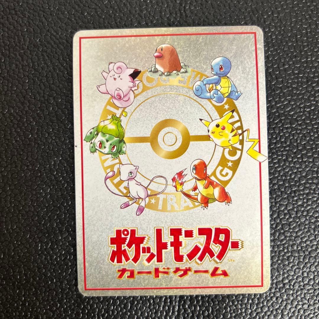 【希少】旧裏　ダグトリオチームバトル ３vs３ セット拡張シート第3弾(緑版)