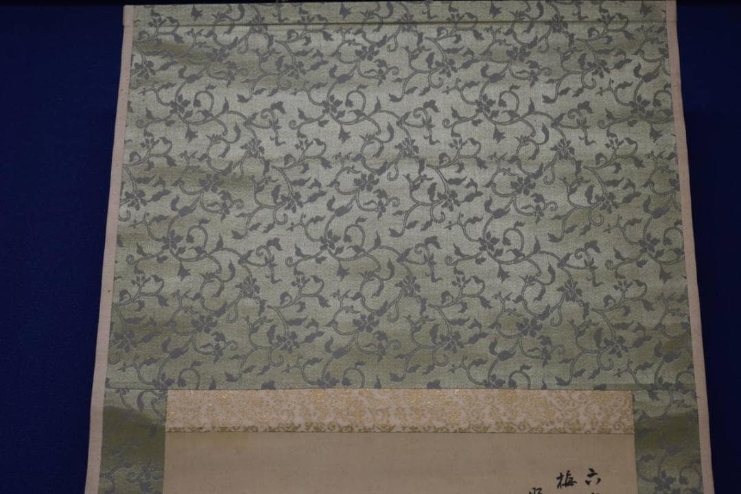 真作/雲石/雪景山水人物画賛/布袋屋掛軸HJ-257