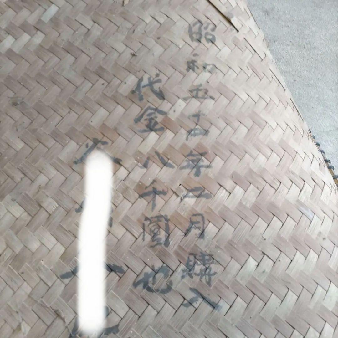 昭和レトロ　民具　箕　竹製　農具　アンティーク　貴重品