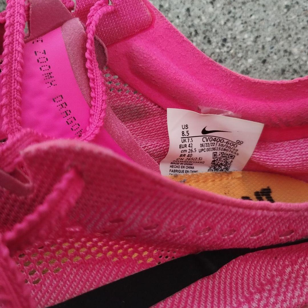 ドラゴンフライ　陸上スパイク　ナイキ　26.5センチ