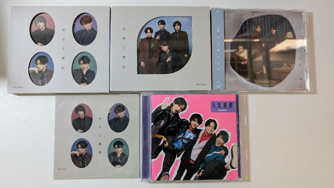 SexyZone まとめ売り（8枚目まであります！）