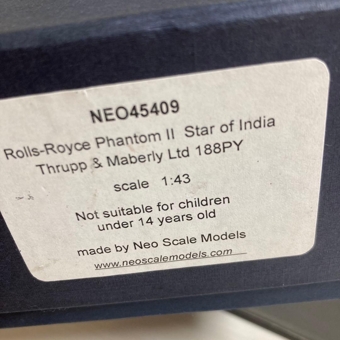 Rolls-Royce Phantom II ミニカー