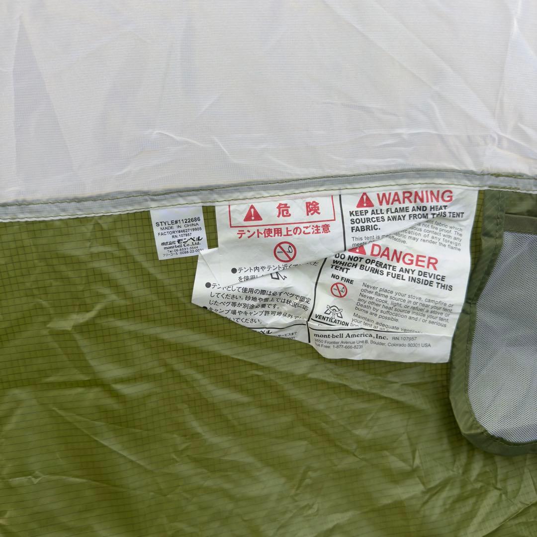 極美品モンベル　ムーンライトテント2 グリーン　ゆるキャン△