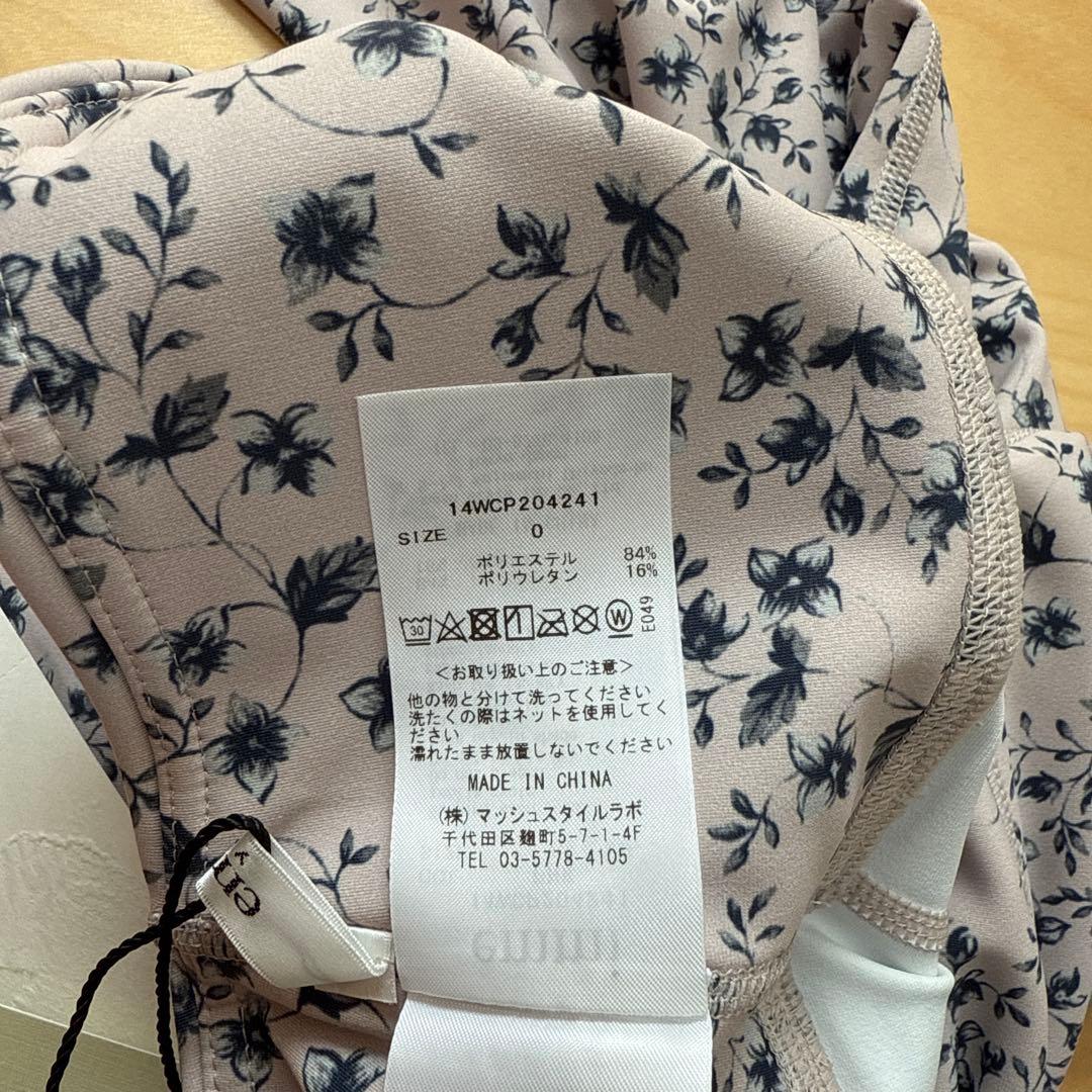 emmi エミ　ヨガウェア　上下セット　ブラトップ　フラワーレギンス　S 新品