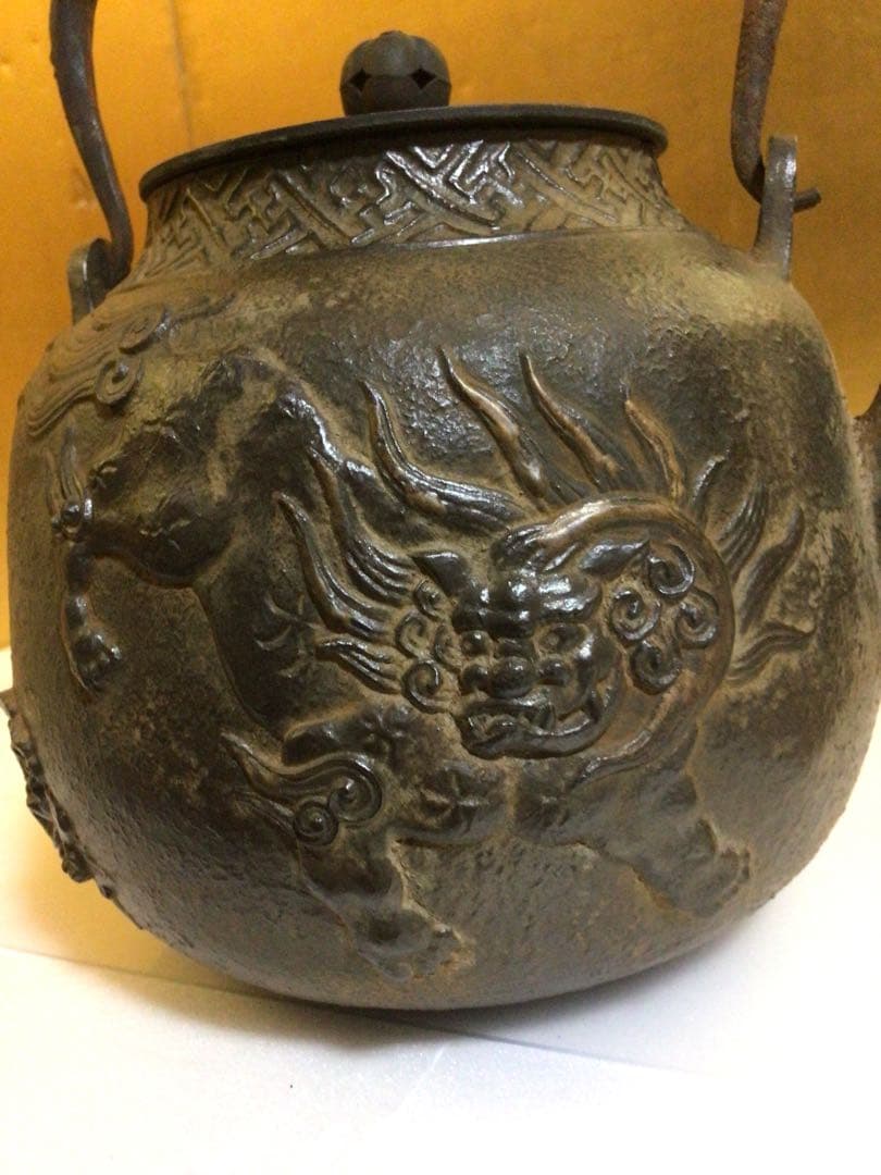 茶道具 鉄瓶 龍文堂蓋 側面に角印あり