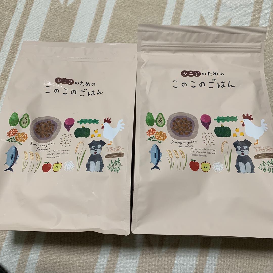 シニアのためのこのこのごはん ドッグフード ドライフード2袋