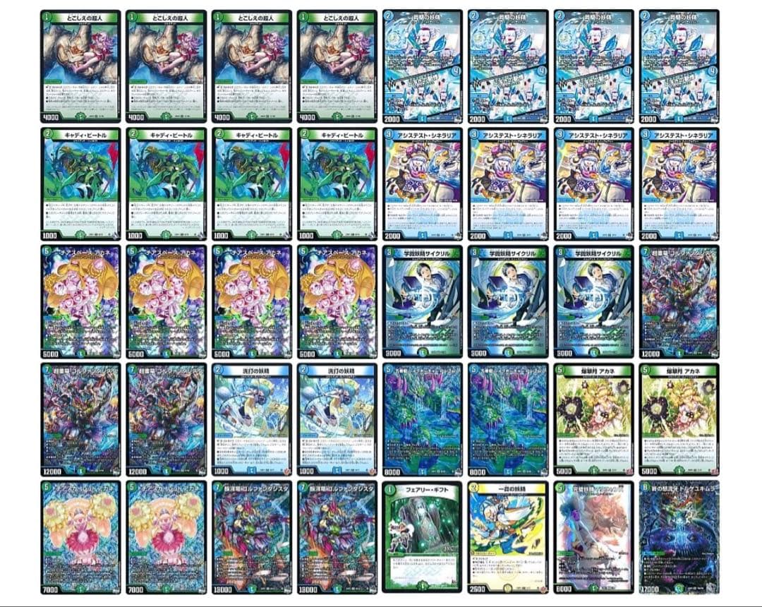 【即日発送】青緑ジャイアント +調整パーツ