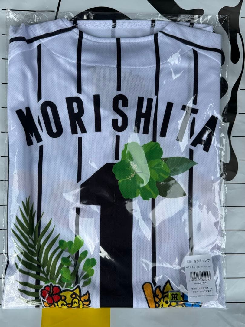 2026 森下翔太 春季キャンプ限定 キャンプベースボールシャツ 阪神タイガース