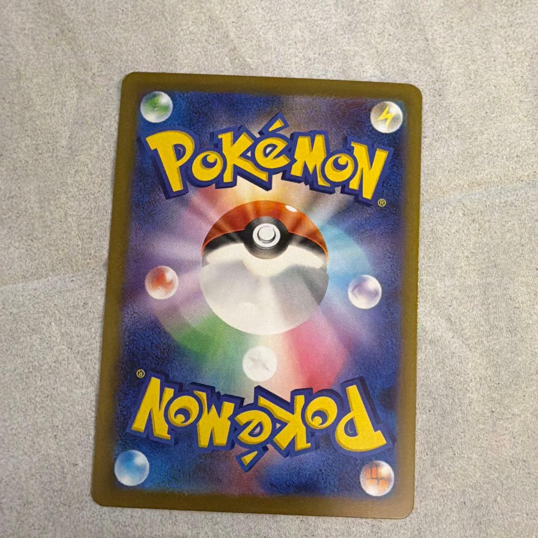 メイのはげまし SAR [M3 115/080] ムニキスゼロ