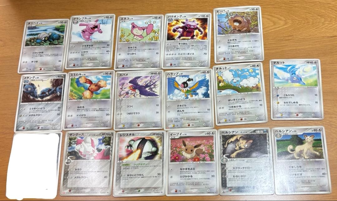 ポケモン カード まとめ売り ポケカ