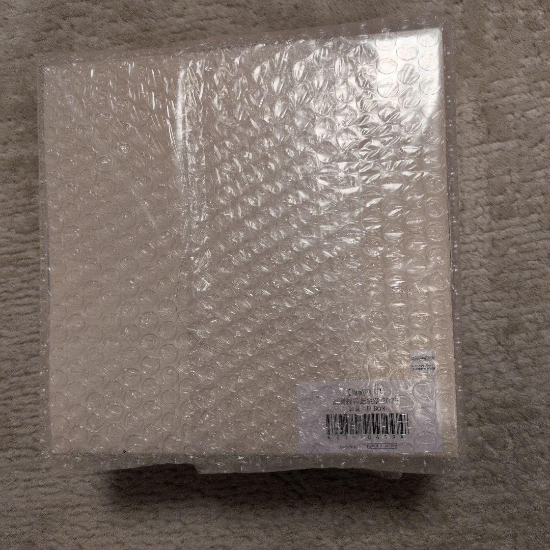 鬼滅の刃　冨岡義勇　誕生祭2026お誕生BOX