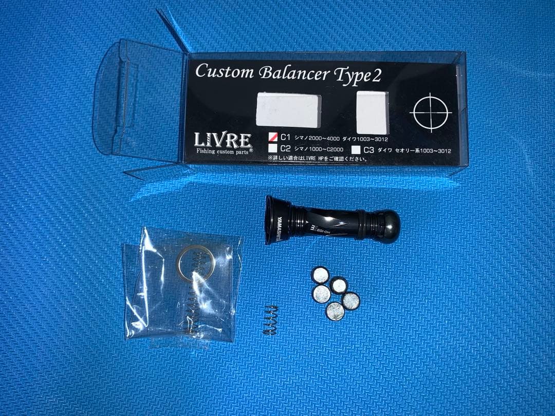 ヤマシタ リブレ コラボ カスタムバランサー　ブラック