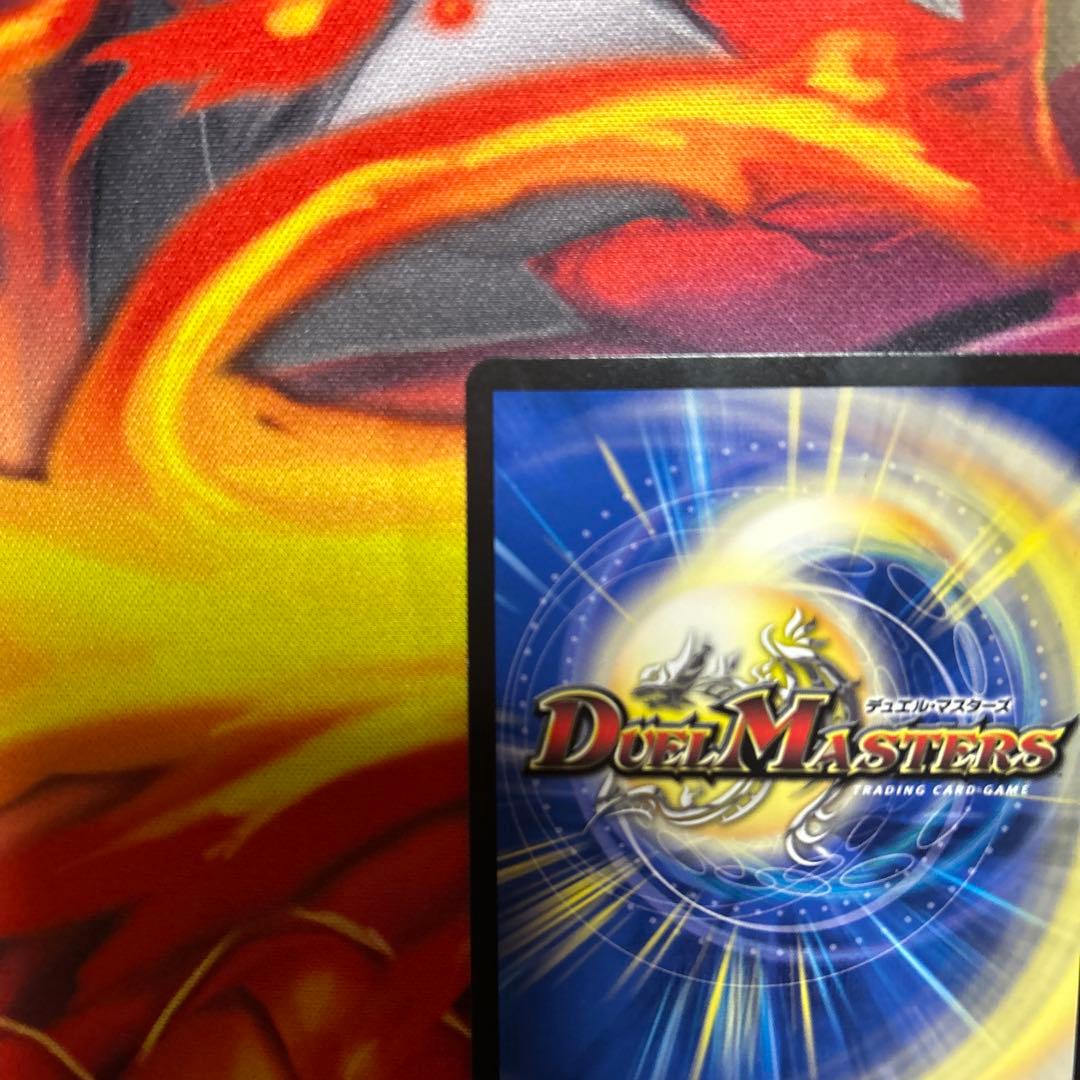 デュエルマスターズ　飛翔龍 5000VT csプロモ