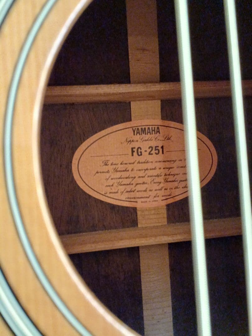 【送料込】ヤマハ　FG-251　オレンジラベル　豊潤な音色　整備済