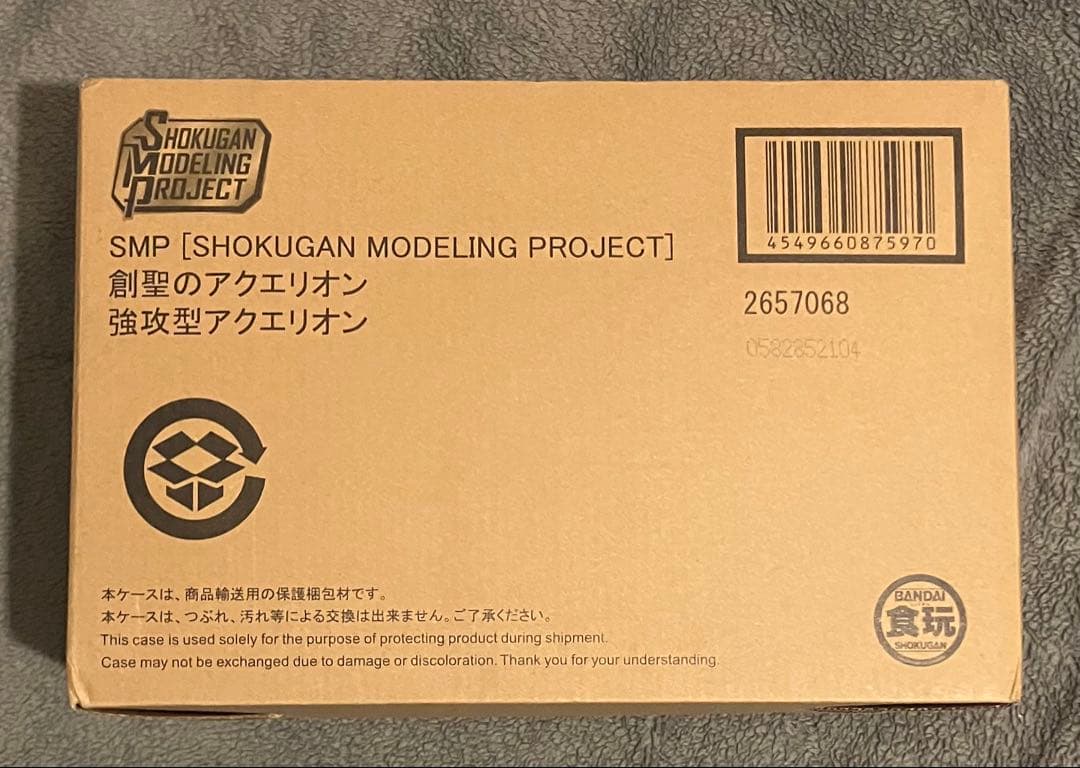 SMP 創聖のアクエリオン 強攻型アクエリオン【未開封】