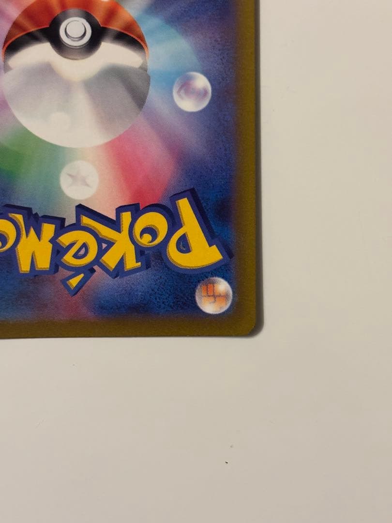 ミュウツーVSTAR SAR S12a VSTARユニバース