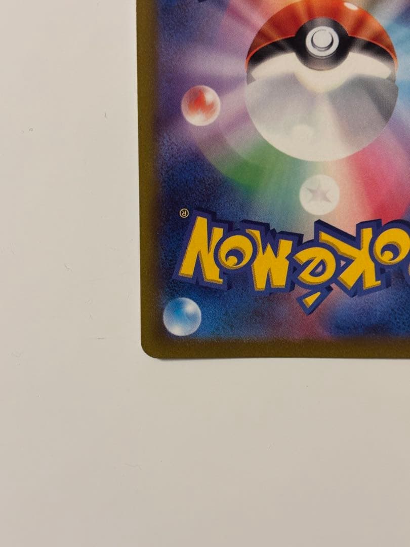 ミュウツーVSTAR SAR S12a VSTARユニバース