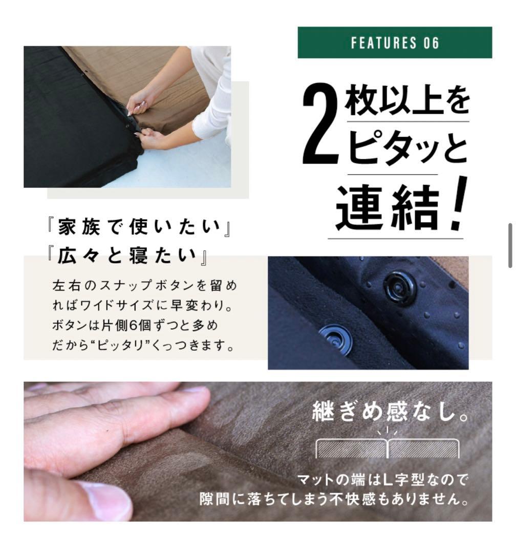 インフレーターマット　車中泊 マット エアーマット 2枚厚さ8cm 自動膨張式