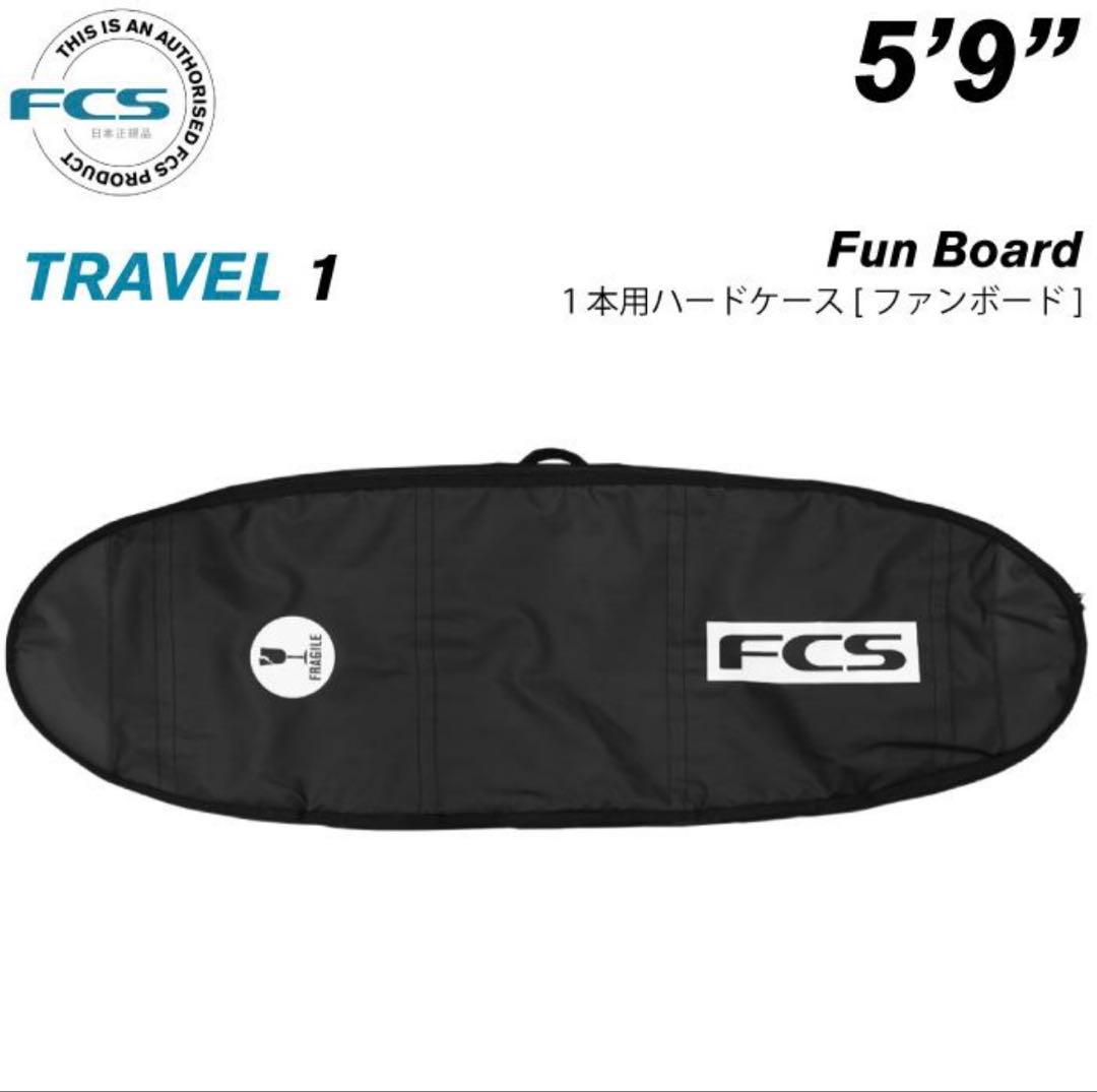 FCS TRAVEL 1 5'9\
