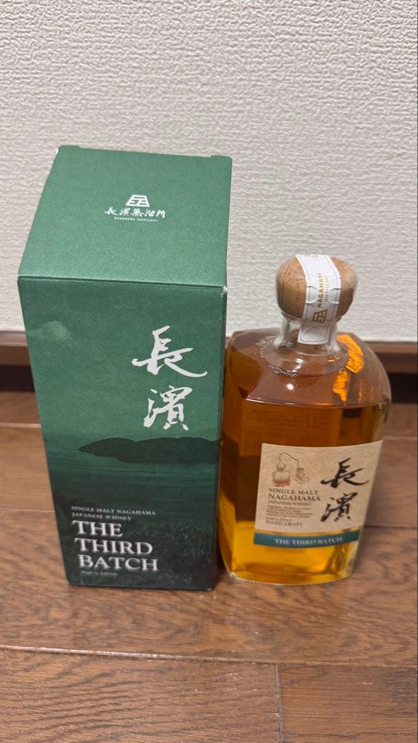 長濱 THE THIRD BATCH