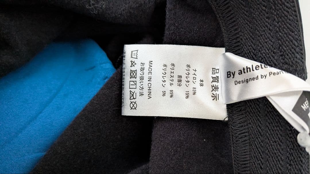 パールイズミ 6700-3DX-2 ウィンドブレークサーモ タイツ XL