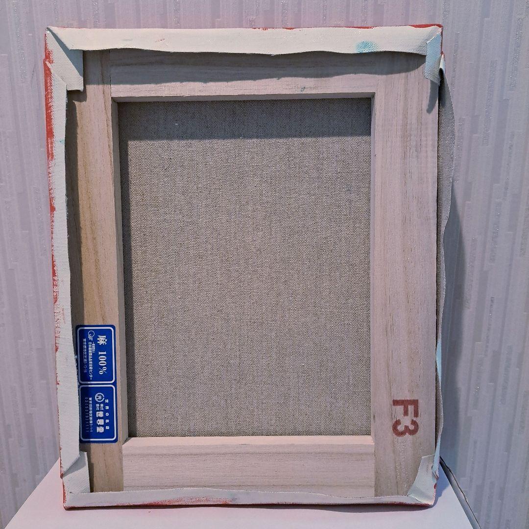 キャンバス油絵　専用　 旅をするサフォーク羊岩山を越えて　小さめキャンバス