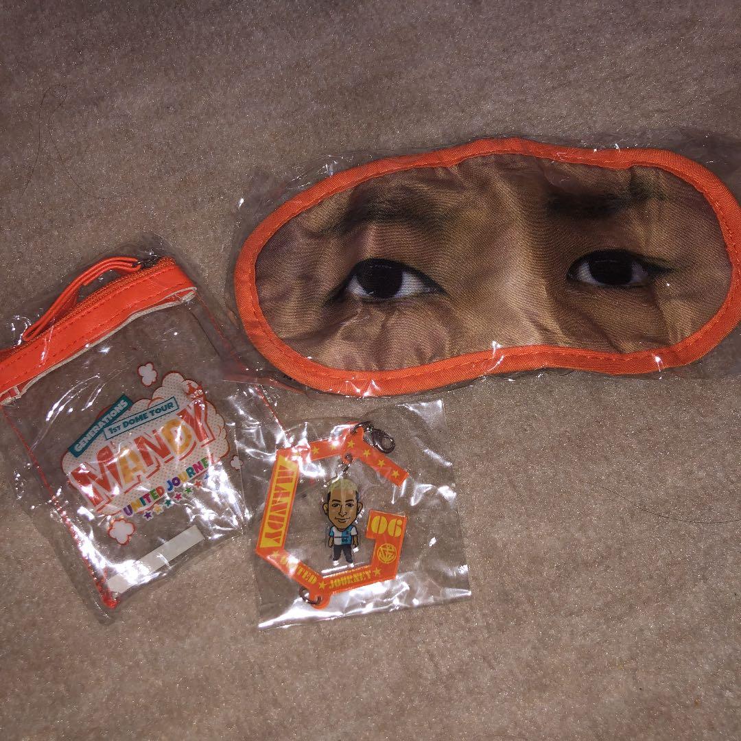 United Journey メンディー