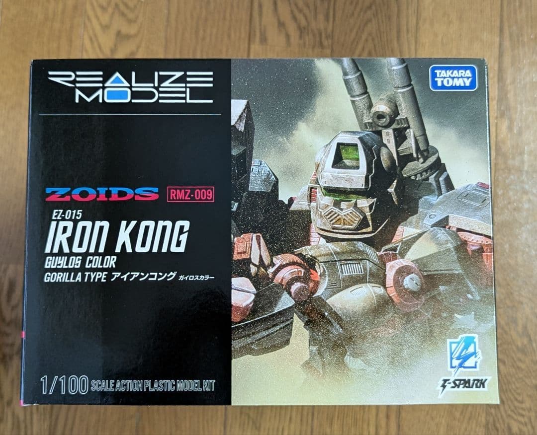 【未使用】ZOIDS アイアンコング リアライズモデル ガイロスカラー