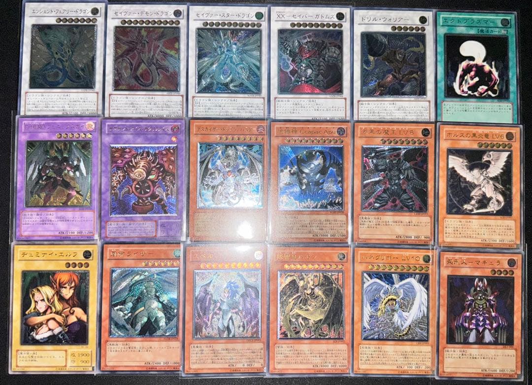 初期ブルーアイズpsa10買取中様 リクエスト 2点 まとめ商品