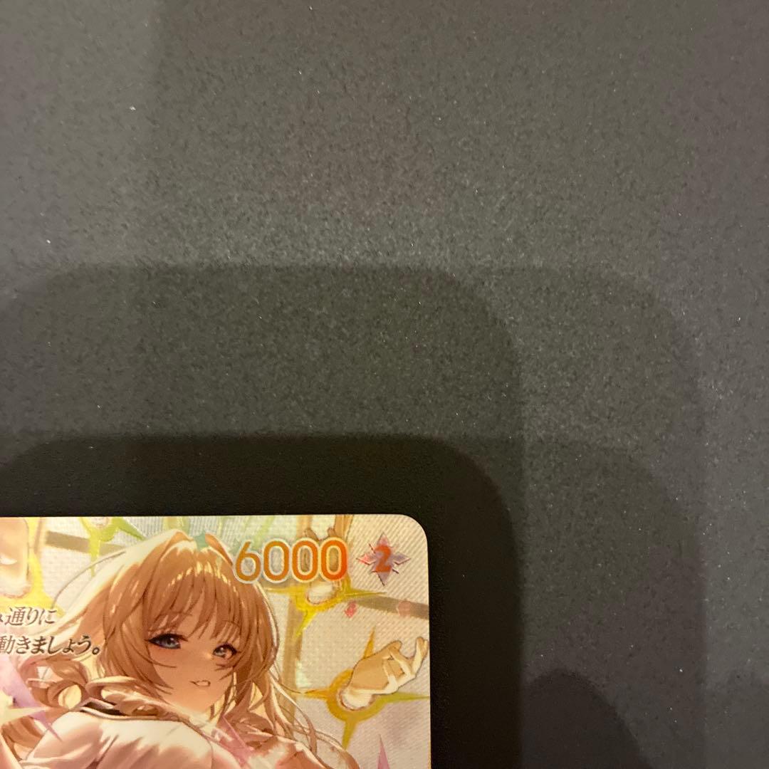 NIKKE クラウン：ネイキッドキング　SPR Lカード