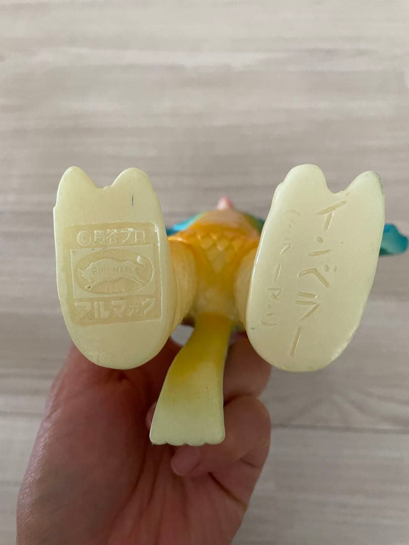 ブルマァク　特撮　インベラー　ミラーマン　蓄光　ソフビ