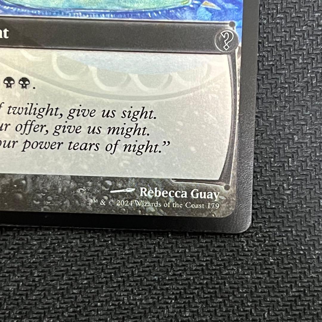 MTG MB2《暗黒の儀式/Dark Ritual》未来予知 英語版foil