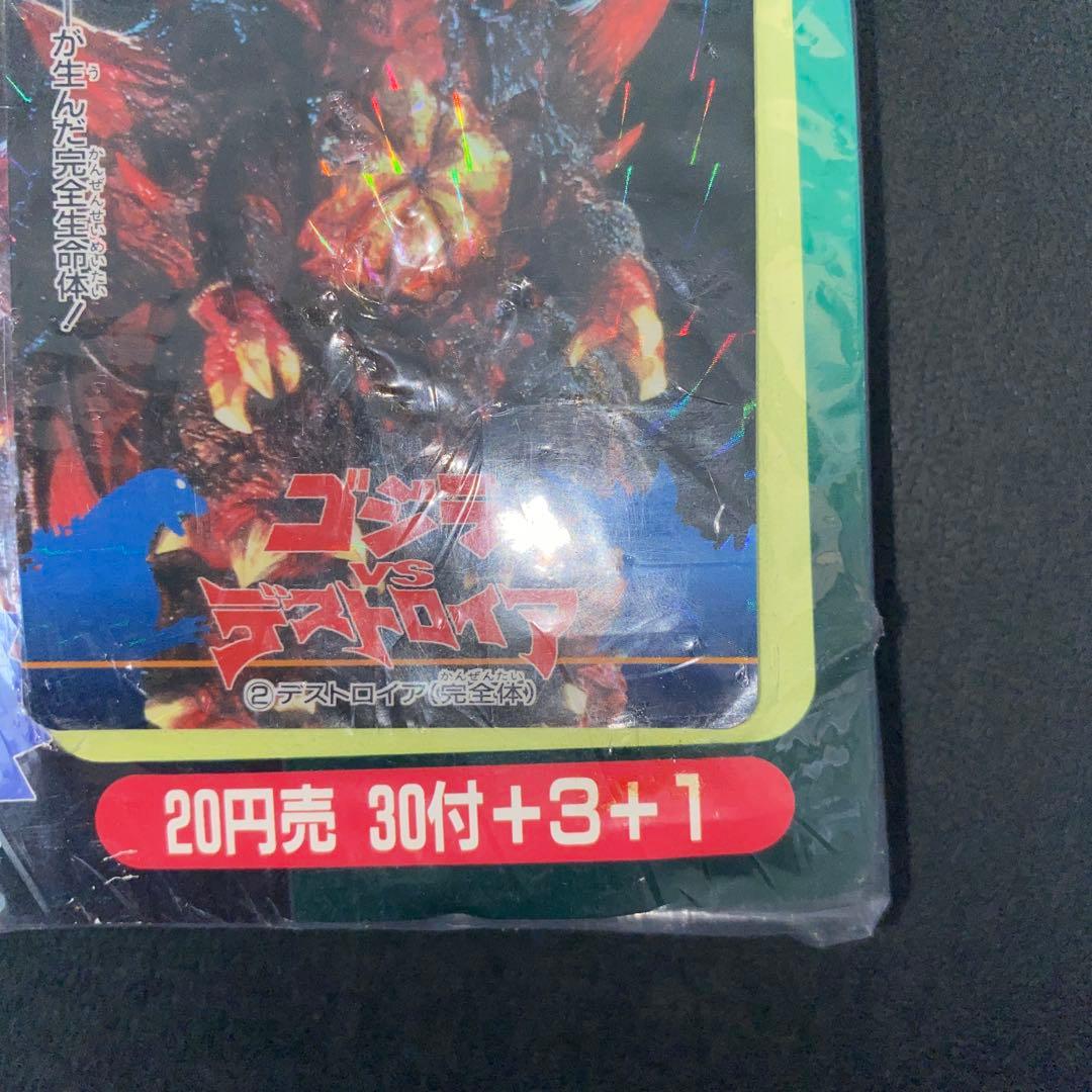 【新品・未開封】アマダ　ゴジラvsデストロイア　PPカード束　当時物