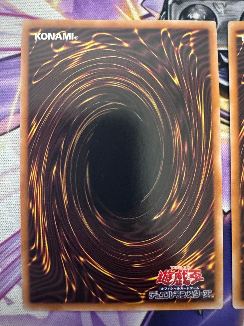 遊戯王　霊王の波動　クオシク2枚セット　25th