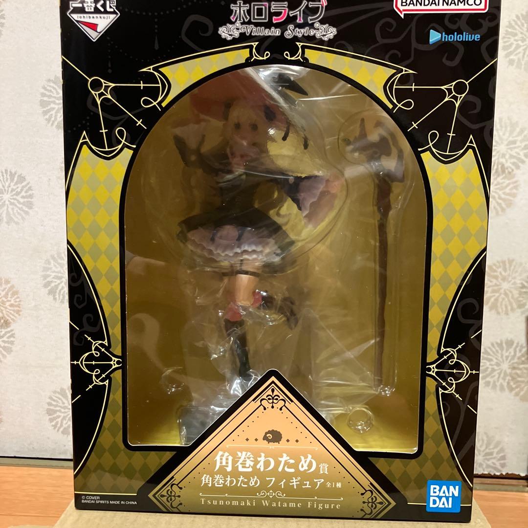 ヤ*マ様 角巻わため 一番くじ Villain Style